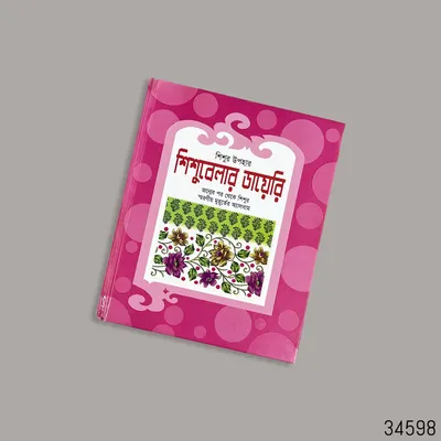 product card image